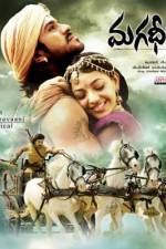 Watch Magadheera Solarmovie