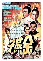 Watch Golden Swallow Solarmovie