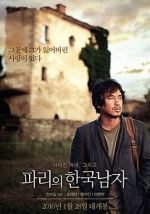 Watch A Korean in Paris Solarmovie