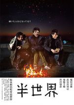 Watch Another World Solarmovie