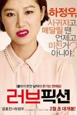 Watch Love Fiction Solarmovie