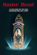 Watch Same Boat Solarmovie