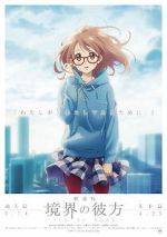 Watch Beyond the Boundary: I'll Be Here - Future Solarmovie