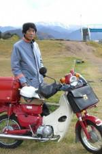 Watch Japan A Story of Love and Hate Solarmovie