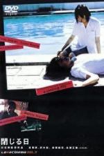 Watch Enclosed Pain Solarmovie