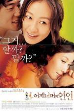 Watch Eoggaeneomeoeui yeoni Solarmovie