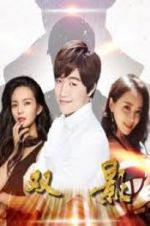 Watch Double Shadow Solarmovie