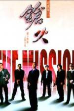 Watch Cheung fo Solarmovie