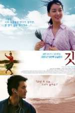 Watch Feathers in the Wind Solarmovie