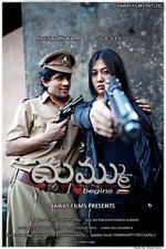 Watch Dhummu (Dust) Solarmovie