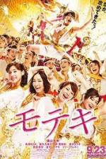 Watch Love Strikes Solarmovie
