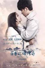 Watch Legend of the Aroma City (Fang Xiang Zhi Cheng Solarmovie