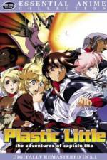 Watch Purasuchikku ritoru Solarmovie