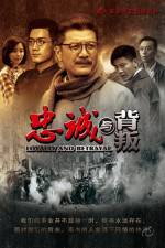 Watch Loyalty and Betrayal Solarmovie