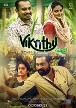 Watch Vikruthi Solarmovie
