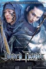 Watch Death Trance Solarmovie