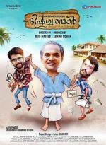 Watch Aickarakkonathe Bhishaguaranmaar Solarmovie