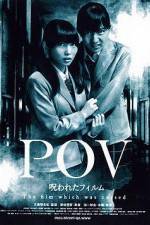 Watch POV A Cursed Film Solarmovie