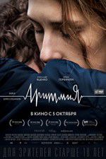 Watch Arrhythmia Solarmovie