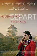 Watch Shan he gu ren Solarmovie