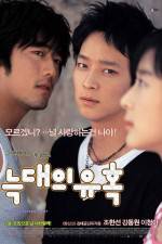 Watch Neukdaeui yuhok Solarmovie