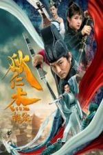 Watch Detection of Di Renjie Solarmovie