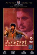 Watch Mashaal Solarmovie