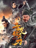 Watch Knights of Valour Solarmovie