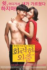 Watch Love Lesson Solarmovie
