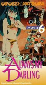 Watch Urusei Yatsura 6: Always My Darling Solarmovie