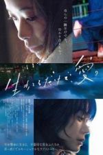 Watch Love at Least Solarmovie