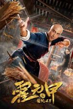 Watch The Grandmaster of Kungfu Solarmovie