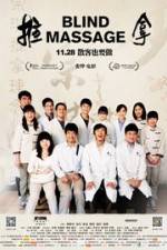 Watch Tui na Solarmovie