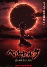 Watch Berserk: The Golden Age Arc III - The Advent Solarmovie