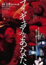 Watch Hello, My Dolly Girlfriend Solarmovie