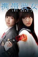 Watch Keitai kanojo Solarmovie