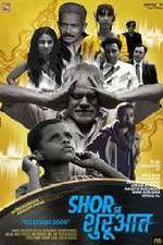 Watch Shor Se Shuruaat Solarmovie