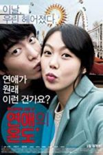 Watch Very Ordinary Couple Solarmovie