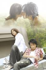 Watch Ai no kotodama Solarmovie