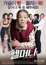 Watch Granny\'s Got Talent Solarmovie