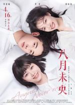 Watch August Never Ends Solarmovie