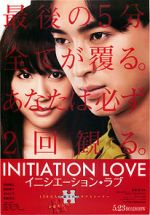 Watch Initiation Love Solarmovie
