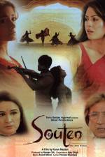Watch Souten The Other Woman Solarmovie