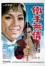 Watch Tie shou wu qing Solarmovie
