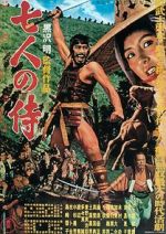 Watch Seven Samurai Solarmovie