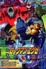 Watch Gekijban rockmanexe Hikari to yami no isan Solarmovie