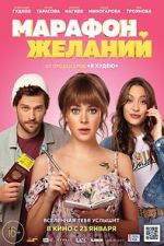 Watch Marafon zhelaniy Solarmovie