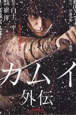 Watch Kamui gaiden Solarmovie