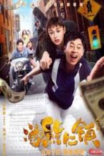 Watch Welcome to the Beartown Solarmovie