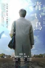 Watch Aoi tori Solarmovie